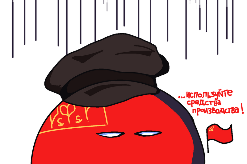 File:Leninism.png